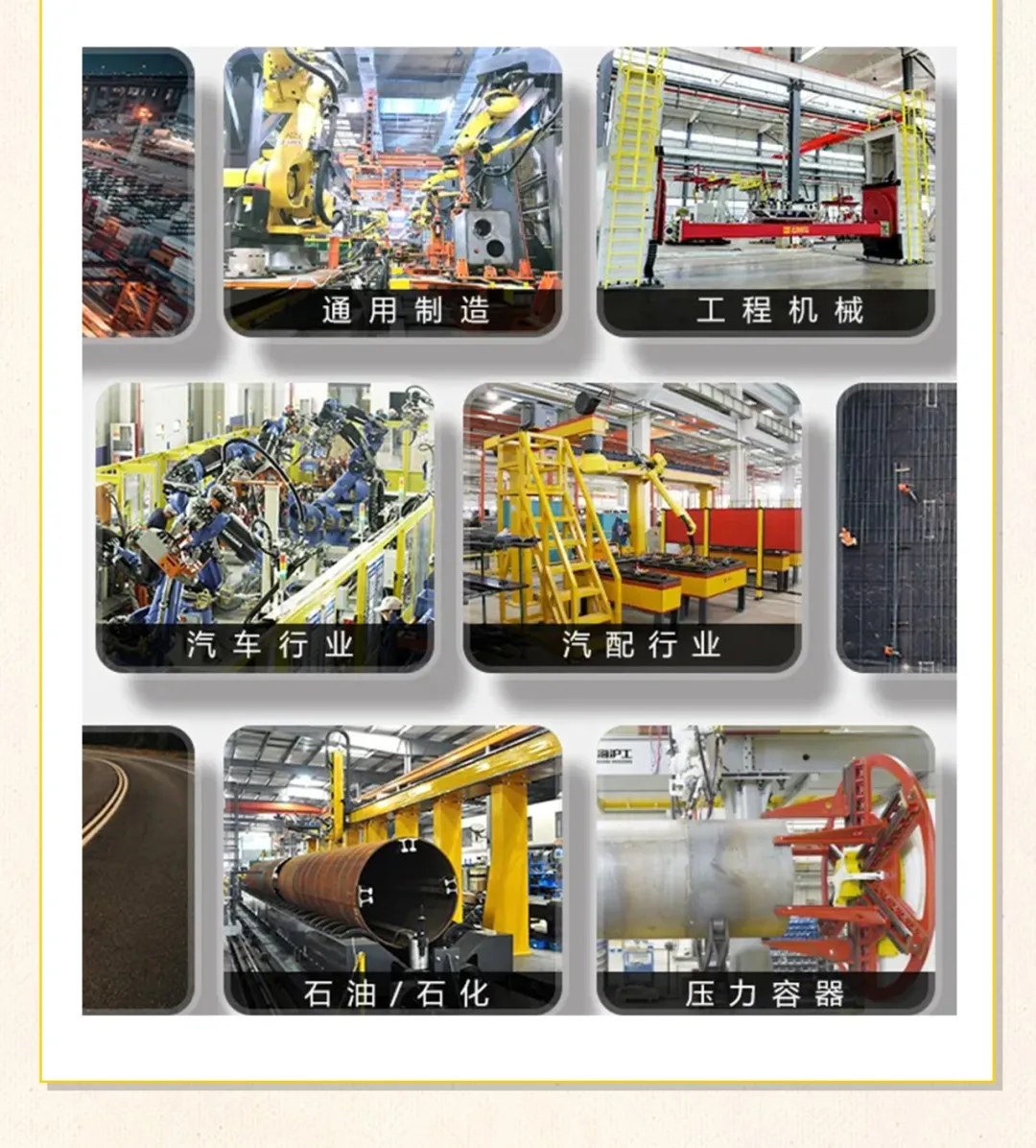 尊凯实业·(中国区)集团公司官网