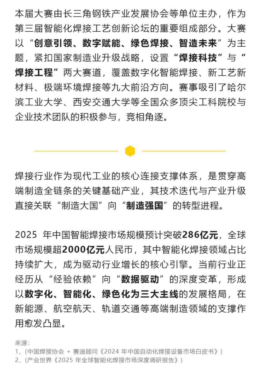 尊凯实业·(中国区)集团公司官网