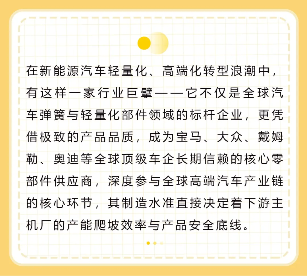 尊凯实业·(中国区)集团公司官网