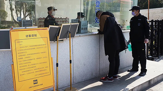 尊凯实业·(中国区)集团公司官网