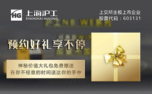 购置NB WE百台新款气：甘杂没，，神秘价值大礼包免费赠予