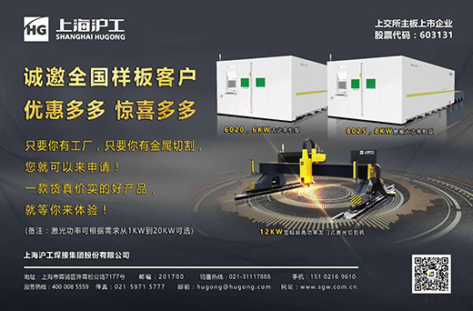 尊凯实业激光切割机诚邀样板客户，巅峰让利，钜惠给你！