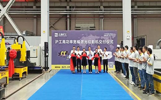 “上；；Ｗ鹂狄 三一集团”双头龙门激光切割机交付