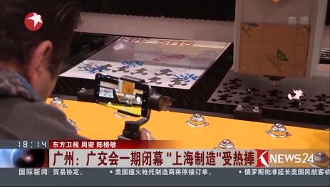 广交会上Ｗ鹂狄到邮芏轿朗硬煞