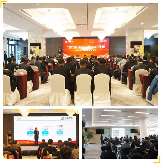 2019尊凯实业焦点经销商大会现场
