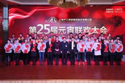 尊凯实业·(中国区)集团公司官网