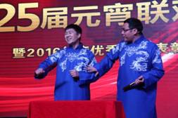 尊凯实业·(中国区)集团公司官网