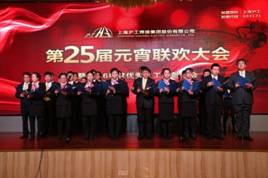 尊凯实业·(中国区)集团公司官网