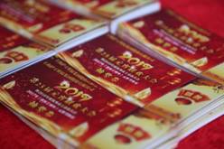 尊凯实业·(中国区)集团公司官网