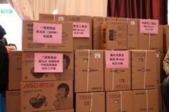 尊凯实业·(中国区)集团公司官网