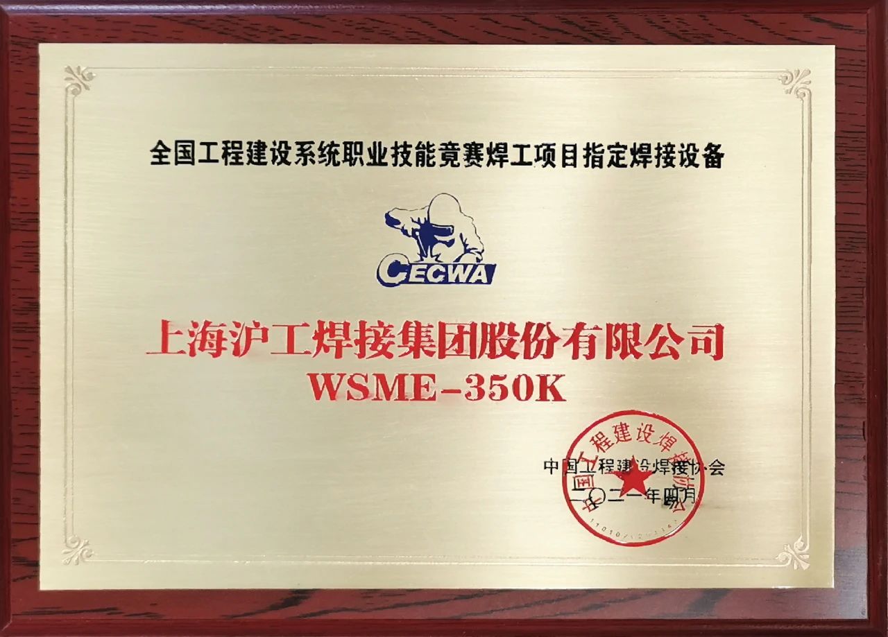 尊凯实业·(中国区)集团公司官网