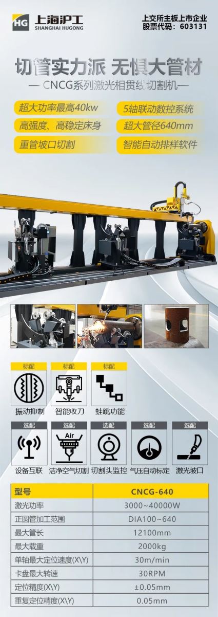 尊凯实业·(中国区)集团公司官网