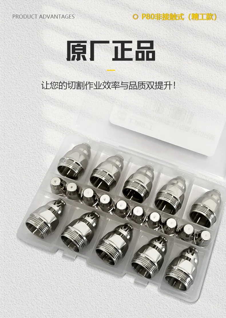 尊凯实业·(中国区)集团公司官网