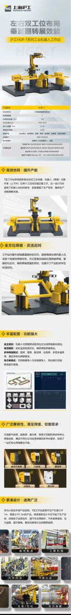 尊凯实业·(中国区)集团公司官网