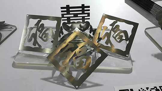 尊凯实业激光切割机切割样件