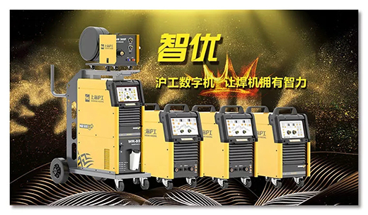 尊凯实业智优数字焊机