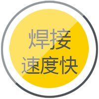 尊凯实业逆变式钢筋对焊机DS 400/500焊接速率快，更稳固！！