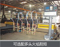 尊凯实业·(中国区)集团公司官网