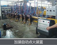 尊凯实业·(中国区)集团公司官网