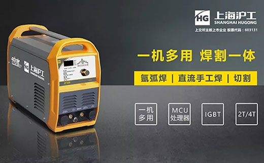 尊凯实业CT520数字化多功效焊割一体机