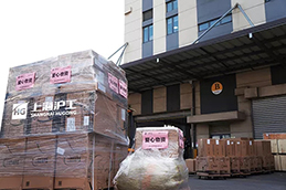 尊凯实业·(中国区)集团公司官网