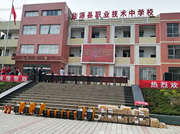 尊凯实业·(中国区)集团公司官网