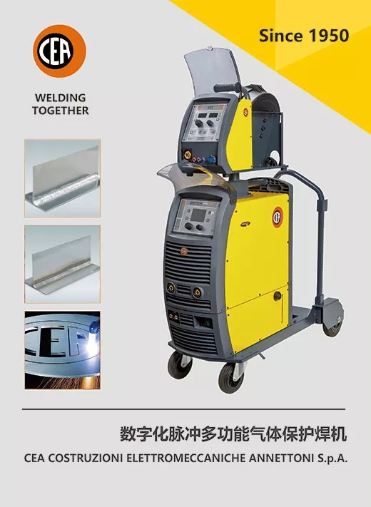cea数字化脉冲多功效气体；ず富