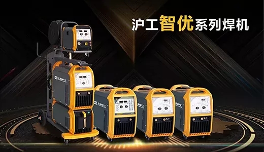尊凯实业“智优”系列焊机
