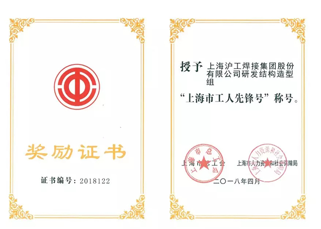 上；；Ｗ鹂狄等倩瘛吧虾Ｊ泄と讼确婧拧背坪