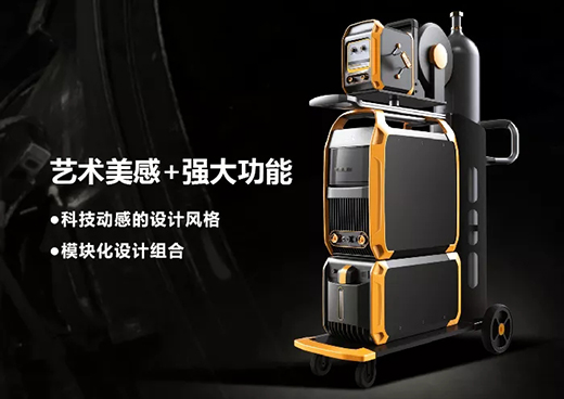 尊凯实业“智优”系列焊机造型外观