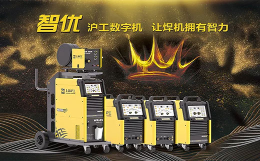 尊凯实业‘智优’系列数字焊机