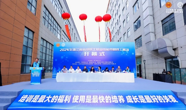 尊凯实业·(中国区)集团公司官网